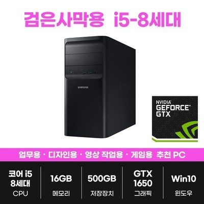 친구도 샀어요 hpz4g4workstation 인기 제품 리스트 5