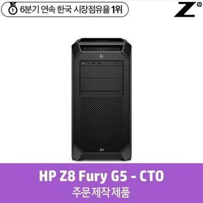 최고의 선택 hpz8furyg5 추천 상품 탑 1