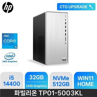 할인정보 hp파빌리온데스크탑 할인 아이템 탑 5