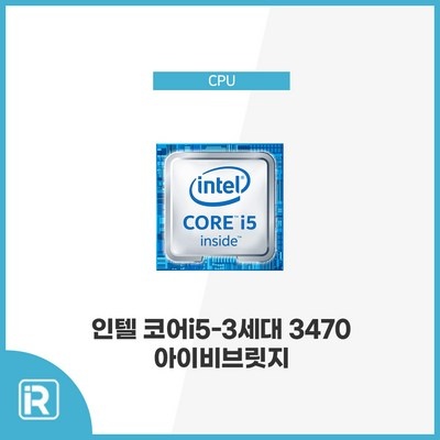 놓치면 후회할 i53470 인기 상품 리스트 5