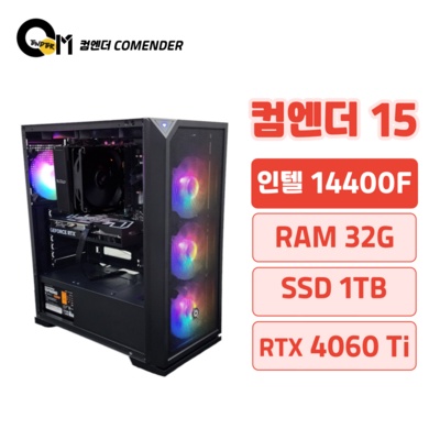 가성비 pc 최저가 정보 TOP 5