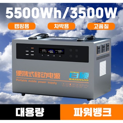 Must Have Item poweredger750 추천 상품 상위 5