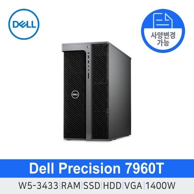 세일 precision7960 최저가 제품 탑 10