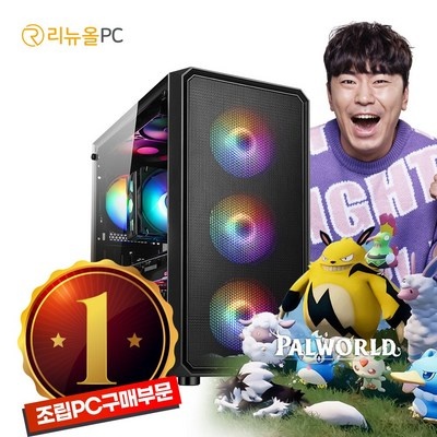 Must Have Item 데스크탑 최저가 상품 탑 9