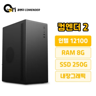 세일 사무용pc 최저가 상품 TOP 5