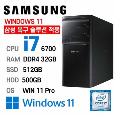 친구도 샀어요 삼성전자컴퓨터 인기 정보 리스트 5