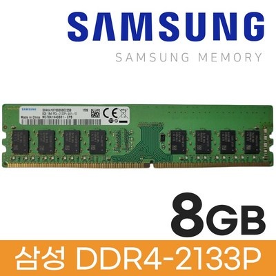 지금 당장 봐야할 서버용데스크탑 할인 상품 TOP 5