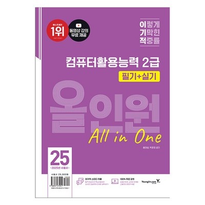 친구도 샀어요 올인원pc추천 최저가 제품 탑 5