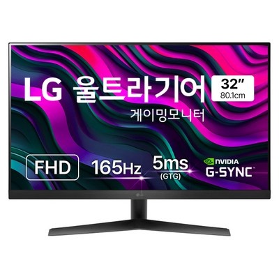 최저가 32인치게이밍모니터 인기 상품 리스트 9