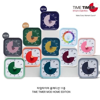 너무 너무 좋아요, 행복해요. 구글타이머정품 최저가 아이템 탑 5