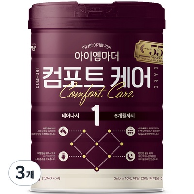 재구매 의사 있습니다, 정말 만족해요. 남양산양분유1단계 인기 제품 BEST 10