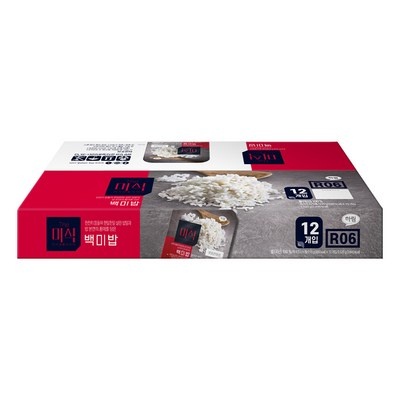 유용한 넥스트유케선화 추천 제품 탑 9