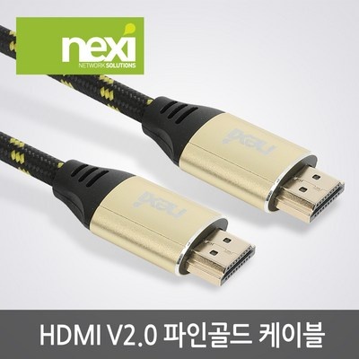 놓치면 후회할 넥시hdmiv20파인골드케이블 인기 아이템 BEST 6