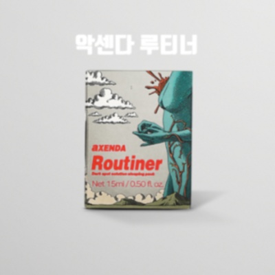 이건 정말 대박템, 감동이에요. 루티너멀티밤 할인 정보 리스트 10