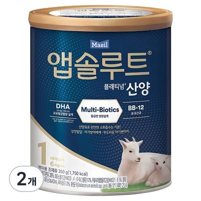 할인정보 보고 바로 샀어요. 매일산양분유 할인 정보 베스트 8