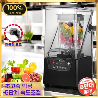 ◀ 2025년 실제 후기도 평이 좋네요▶ 바이타믹스콰이어트원블렌더볼 추천 제품 BEST 5