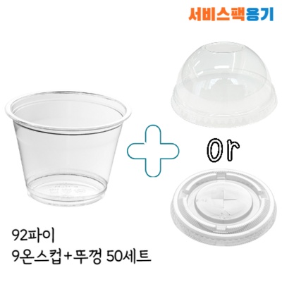 이건 정말 대박템, 감동이에요. 사각베이킹컵 최저가 제품 TOP 10