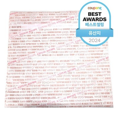 ◀ 2025년 실사용 상품후기 대박▶ 샌드위치포장지 인기 정보 베스트 9