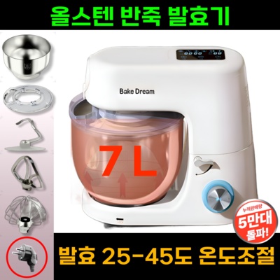 친구들에게도 추천할게요, 다들 만족해요. 생크림휘핑가스 최저가 정보 베스트 6