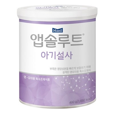 상품후기 대박, 정말 좋아요. 설사분유 추천 제품 탑 7