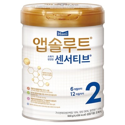 특가로 득템한 제품이에요. 센서티브분유 최저가 정보 BEST 6