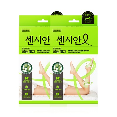 인플들이 추천하는 제품, 믿고 샀어요. 센시안워크 할인 상품 리스트 2