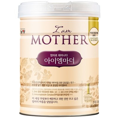 신상품 수입분유1단계 할인 아이템 TOP 5
