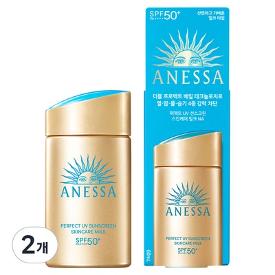 너무 추천해요, 제 인생템이에요. 아넷사선크림밀크 최저가 제품 리스트 9