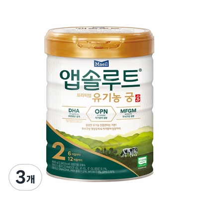 꼭 사세요, 후회하지 않아요. 앱솔루트궁 할인 아이템 상위 6