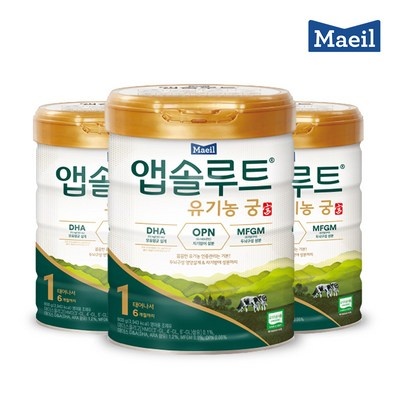인플들이 추천하는 제품, 믿고 샀어요. 앱솔루트유기농궁1단계 할인 상품 리스트 5