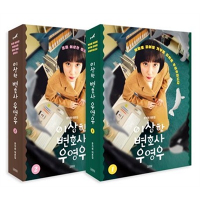 ◀ 2025년 내돈내산 SNS 인기상품▶ 우영우블루레이 추천 상품 베스트 3