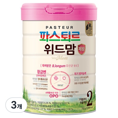 세일해서 샀어요, 만족해요. 위드맘제왕2단계 최저가 제품 탑 7