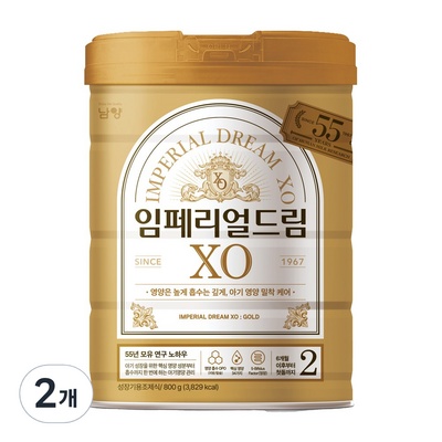 정말 좋네요, 행복해요. 임페리얼xo2단계 할인 제품 베스트 9