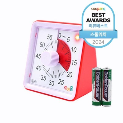 최저가 조이홈타이머 할인 제품 TOP 5