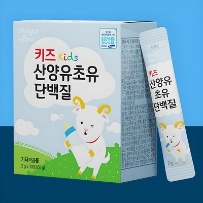 가성비가 정말 좋아요, 만족해요. 청소년분유 최저가 아이템 탑 10