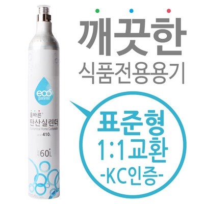 정말 가성비템이에요, 만족해요. 카이저탄산가스 할인 정보 BEST 5