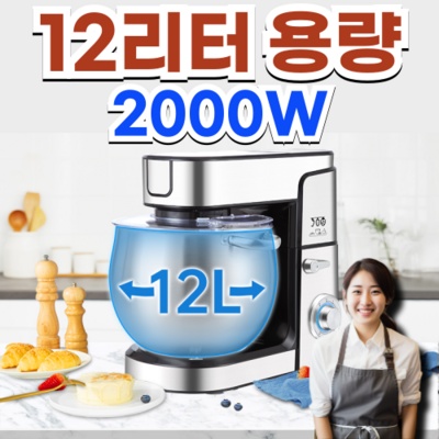 놓치면 후회해요, 정말 좋아요. 카이저휘핑기 추천 아이템 리스트 9