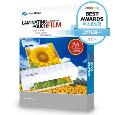 이건 필수품이에요, 정말 좋아요. 코팅종이 추천 제품 TOP 10