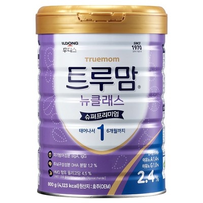 ◀ 2025년 인플들이 추천하는 가성비▶ 트루맘1단계 할인 정보 TOP 5
