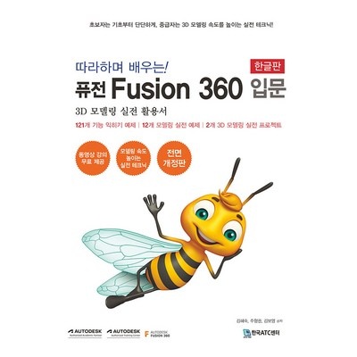 할인정보 보고 샀어요, 정말 잘 샀어요. 퓨전360 추천 정보 BEST 9