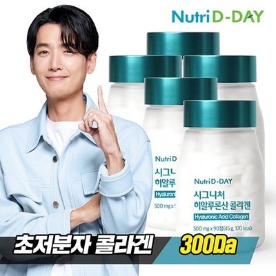 내돈내산 후기 강추, 후회 없어요. 프리미엄콜라겐타블렛 최저가 정보 베스트 9