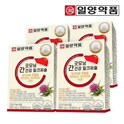 세일 기간에 샀어요, 정말 잘 샀어요. 간장약msr 인기 정보 TOP 3