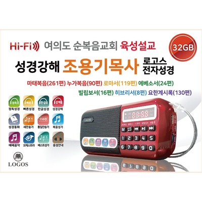 ◀ 2025년 믿고쓰는 혜자템▶ 기독교위패에쓸성구 최저가 정보 리스트 1