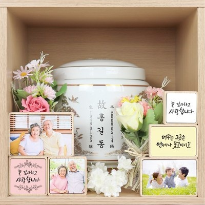 실사용 후기입니다, 정말 좋아요. 납골당사진액자문구 추천 제품 BEST 9