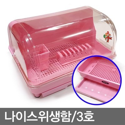 품질이 정말 좋아요, 감동입니다. 명성유기다용도보관함3호 인기 상품 리스트 7