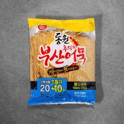 SNS 인기상품 강추, 정말 좋아요. 무궁화떡볶이 추천 상품 리스트 7