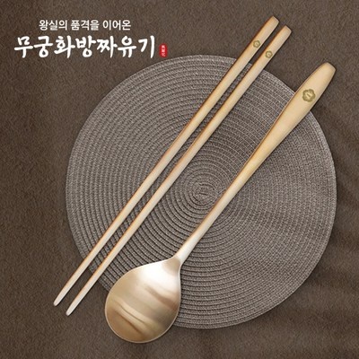 다시 구매할 예정입니다, 너무 좋아요. 무궁화방짜유기 최저가 제품 TOP 9