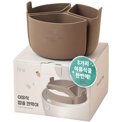 가격 대비 최고, 정말 좋아요. 밥솥이유식칸막이 할인 상품 베스트 9