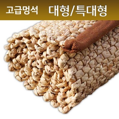 내돈내산 후기입니다, 정말 만족해요. 백호돗자리 인기 아이템 상위 5