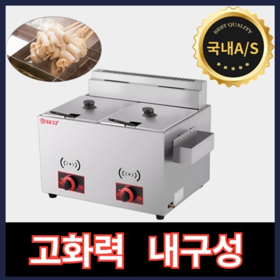 최고예요, 다시 사고 싶어요. 오뎅통 할인 아이템 리스트 8